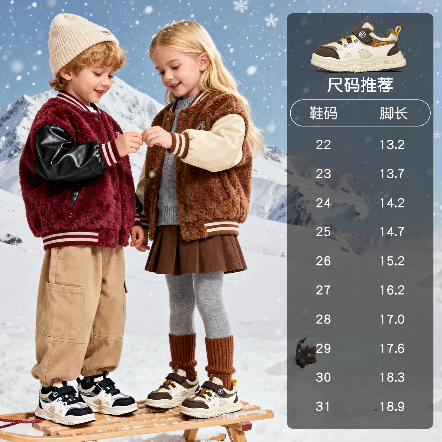 图 5