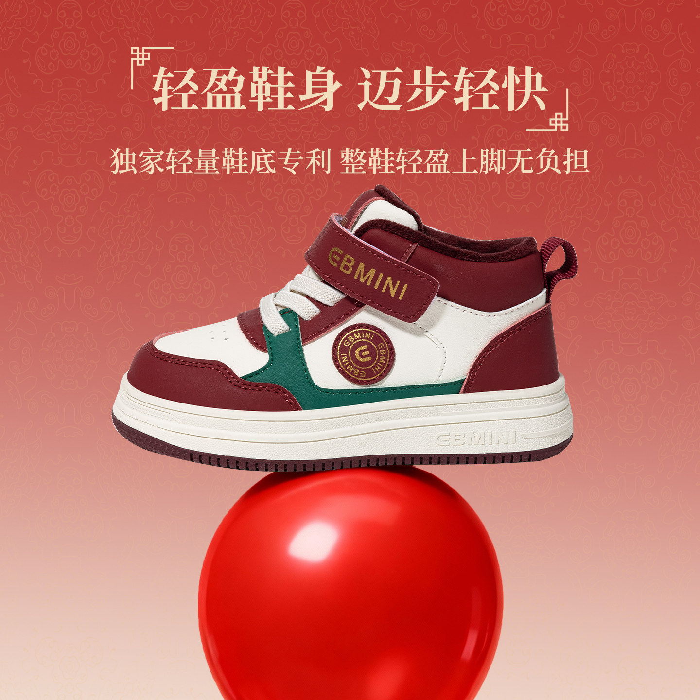 图 2