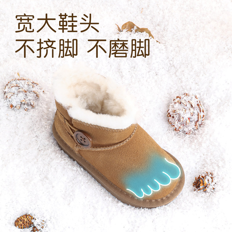 英贝米尼宝宝雪地靴女孩儿童冬季棉鞋女宝雪地鞋女童鞋子男童靴子,淘宝优惠券,粉丝福利购,淘宝优惠卷