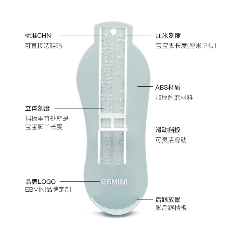 EBMINI英贝米尼儿童0-8岁宝婴儿学步童鞋简单量脚器脚长测量神器 - 图3