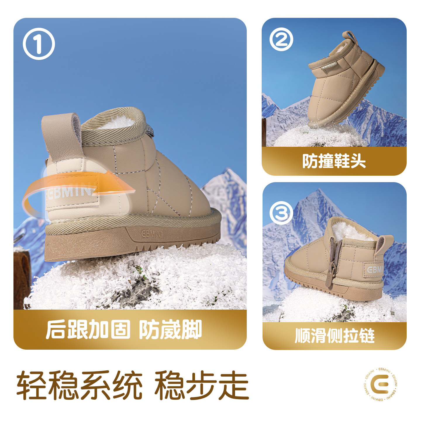 英贝米尼儿童棉鞋加绒婴幼儿雪地靴冬季小孩靴子保暖棉靴宝宝短靴,淘宝优惠券,粉丝福利购,淘宝优惠卷