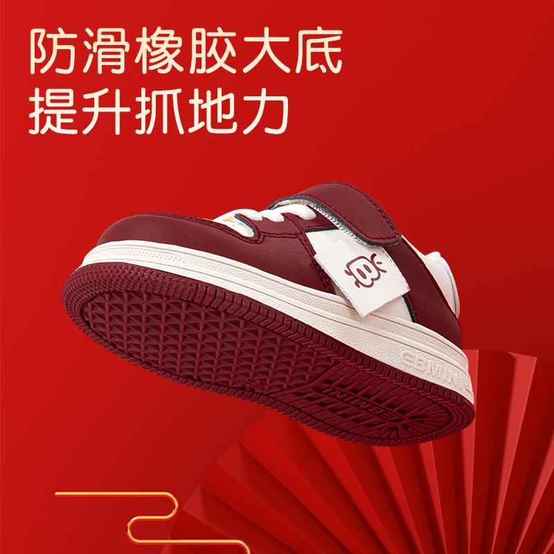 英贝米尼宝宝新年鞋2025年小童拜年鞋新款儿童运动鞋板鞋软底童鞋