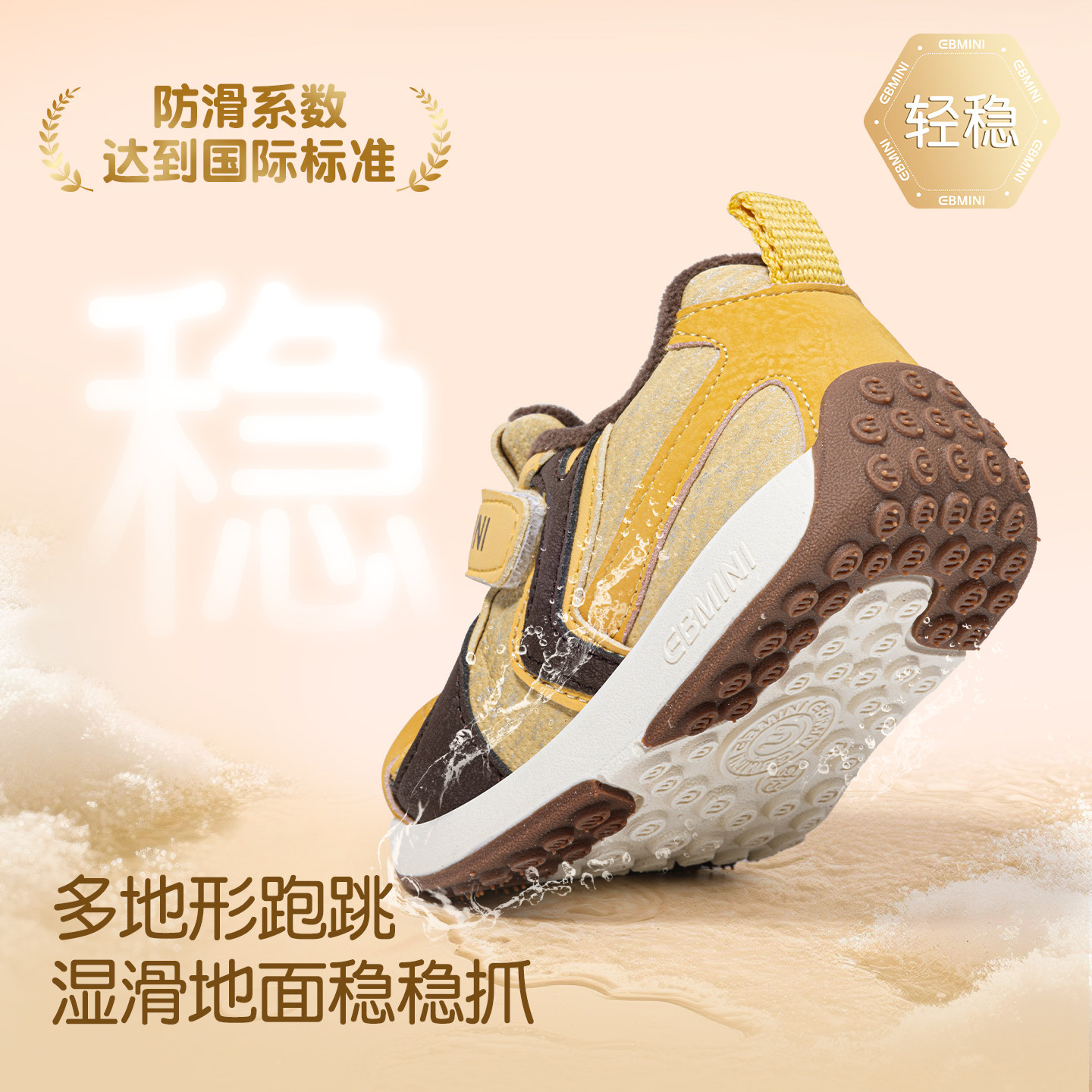 英贝米尼儿童运动鞋加绒宝宝棉鞋低帮板鞋加厚婴儿鞋子冬季二棉鞋,淘宝优惠券,粉丝福利购,淘宝优惠卷