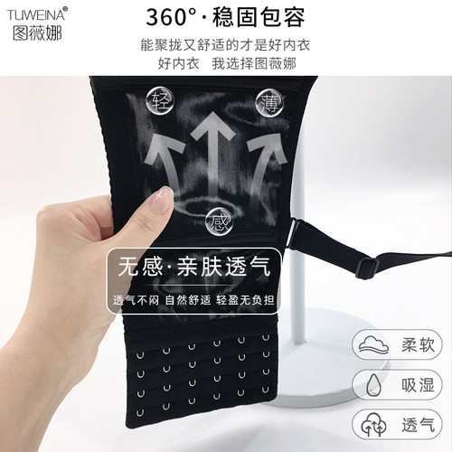 图薇娜调整型内衣美背身材管理器小胸罩网红聚拢收副乳防下垂文胸 - 图3