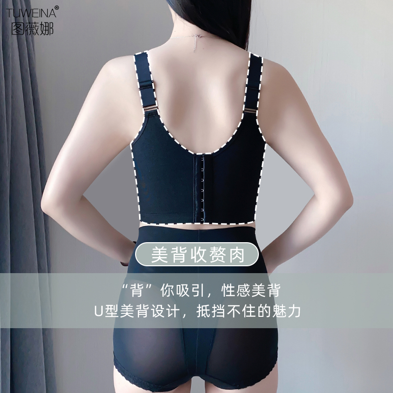 图薇娜调整型文胸聚拢收副乳防下垂内衣上托定型矫正七排扣胸罩薄 - 图2