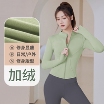 Yoga Suit Women Autumn Winter 2023 New Long Sleeves Fitness Blouse Morning Running Speed Dry Sports Plus Suede Jacket Suit