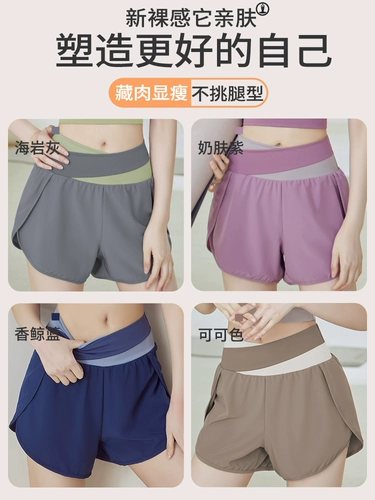 Спортивные шорты, штаны для спортзала, тонкий быстросохнущий комплект для тренировок, белье для коррекции формы бедер для йоги, большой размер, высокая талия, для бега