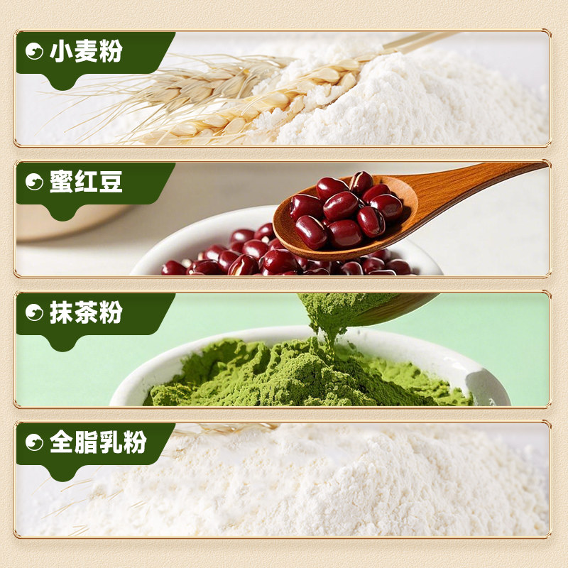 比比赞抹茶红豆曲奇饼干健康早餐网红爆款解馋小吃小零食休闲食品,淘宝优惠券,粉丝福利购,淘宝优惠卷