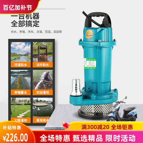 凌木无刷直流潜水泵静音48V60V72电动车抽水机深井高扬程农用灌溉 - 图1