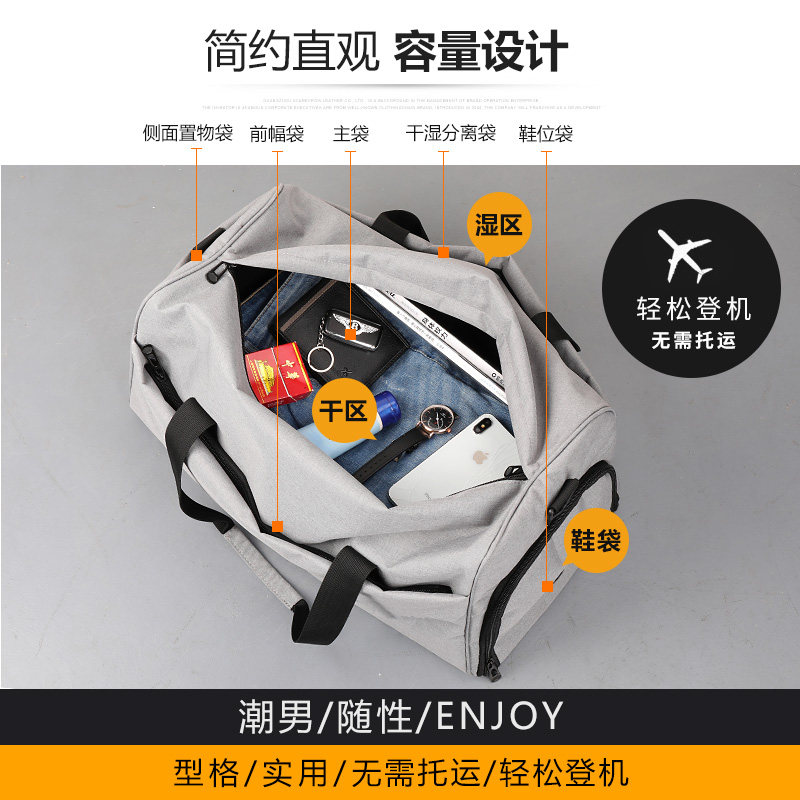 旅行包瑜伽游泳包行李包潮 萌仕奇旅行袋