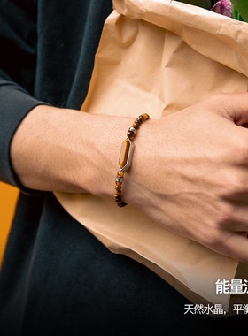 黑曜石手链男士生日礼物