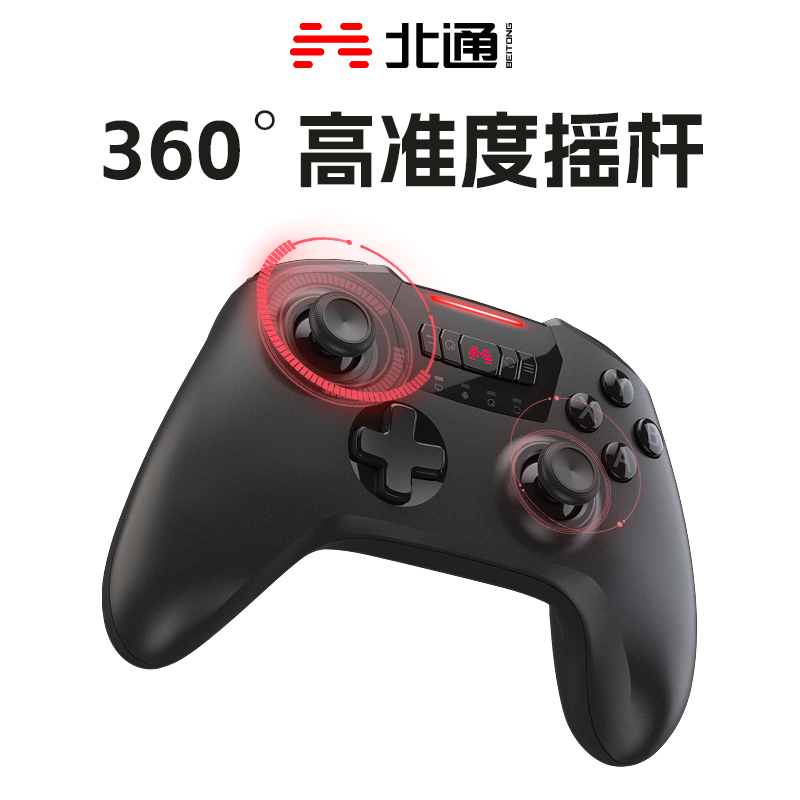 北通斯瞬影鹿无线游戏手柄艾尔登法环Steam家用电视pc电脑版fifaonline4原神NBA2k22笔记本xbox特斯拉车载usb - 图2