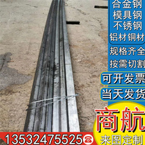 34crnimo alloy structural steel 17CrNiMo6 polished rod 15crmo steel sheet 30crmo mullet
