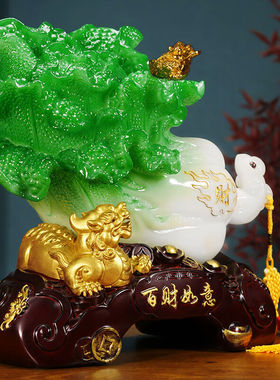 兰卡家居招财白菜摆件开业礼品礼物貔貅金蟾公司前台办公室收银台