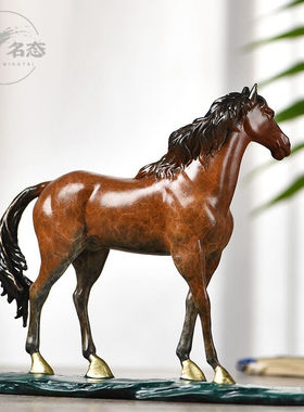 名态马到成功开业礼品纯铜马摆件办公室装饰工艺品摆件送礼佳品书