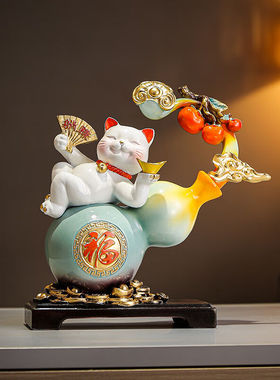 沃雅蒂招财猫葫芦摆件开业礼物新中式客厅玄关电视柜前台桌面高档