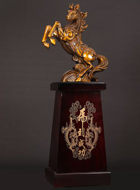 铁圈礼业马到成功马摆件工艺品办公室装饰乔迁酒店大堂落地开业礼