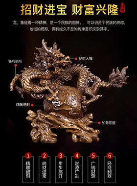 赟娅招财生肖龙摆件中国风玄关客厅办公室桌面装饰品高档大气开业