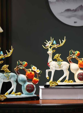 INSAHO柿柿如意福鹿玄关酒柜客厅工艺品摆件开业礼品乔迁之喜搬家