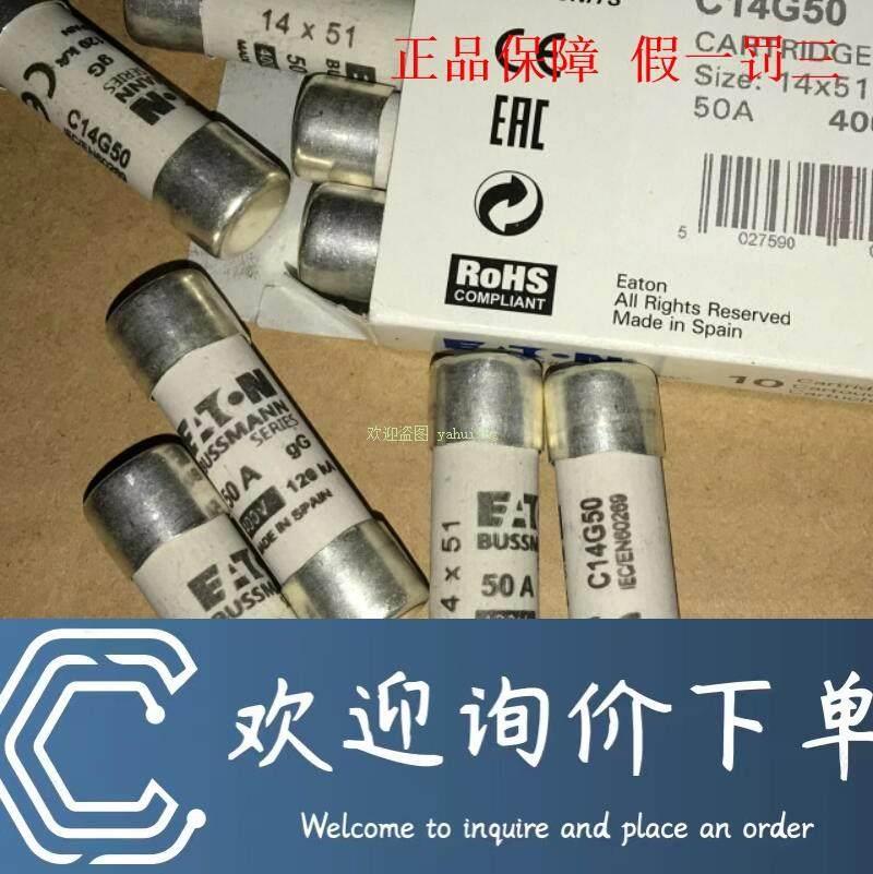 拍前询价：原装正品C22G4 C22G10 C22G16 C22G20 C22G32 BUSSMANN - 图1