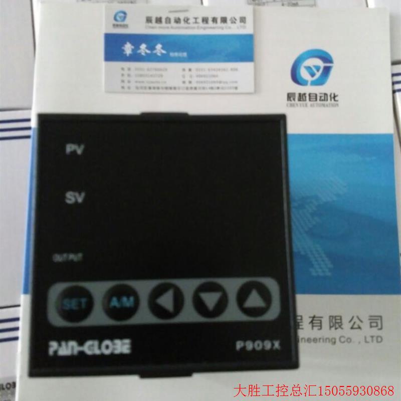 拍前询价:正品PAN-GLOBE台湾泛达仪表温控器P907X-201-010-000 - 图1