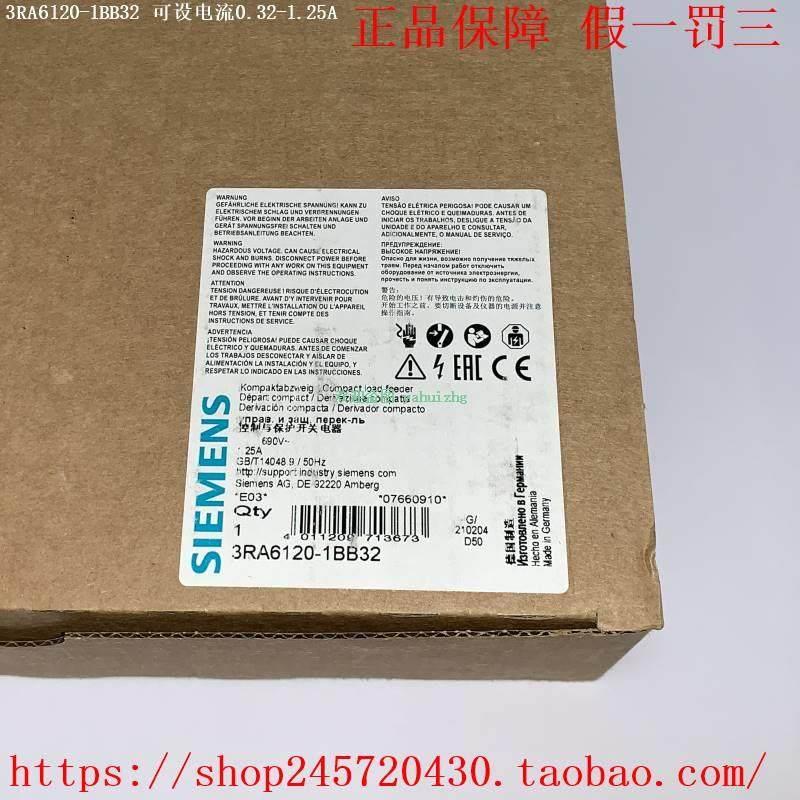 拍前询价：原装正品3RA6120-1BB32 3RA6120-1BB33 3RA6120-1BB34 - 图1