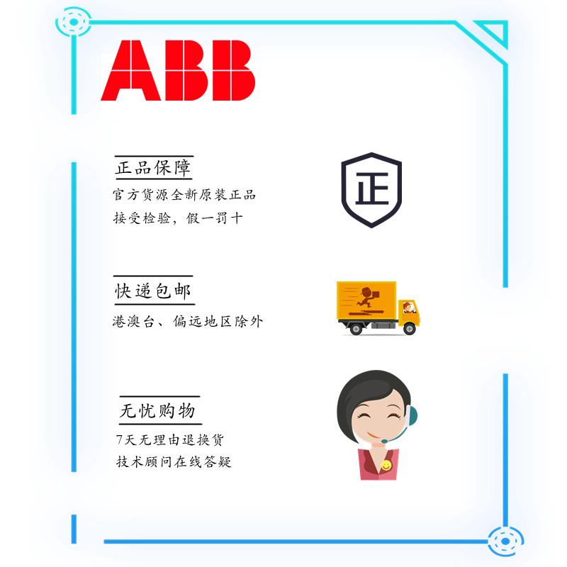 ABB变频器ACS355-01E-02A4-2 04A7 06A7 07A5 09A8 0.37KW -2.2KW - 图2