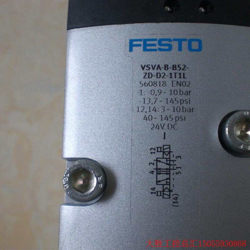 拍前询价:VSVA-B-T32F-AZD-D2-1T1L /560828 FESTO电磁阀 现货一 - 图0