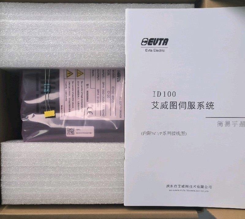 全新 伺服驱动器ID100全系列 2R8S 4R5S 原装正品 欢迎询价 - 图1