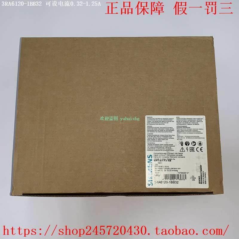 拍前询价：原装正品3RA6120-1BB32 3RA6120-1BB33 3RA6120-1BB34 - 图2