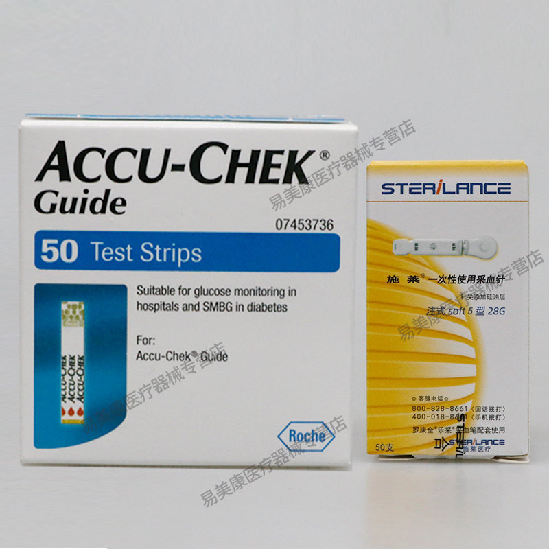 罗氏智航血糖试纸家用血糖测试仪医用精准检测升级型无线蓝牙传输,淘宝优惠券,粉丝福利购,淘宝优惠卷