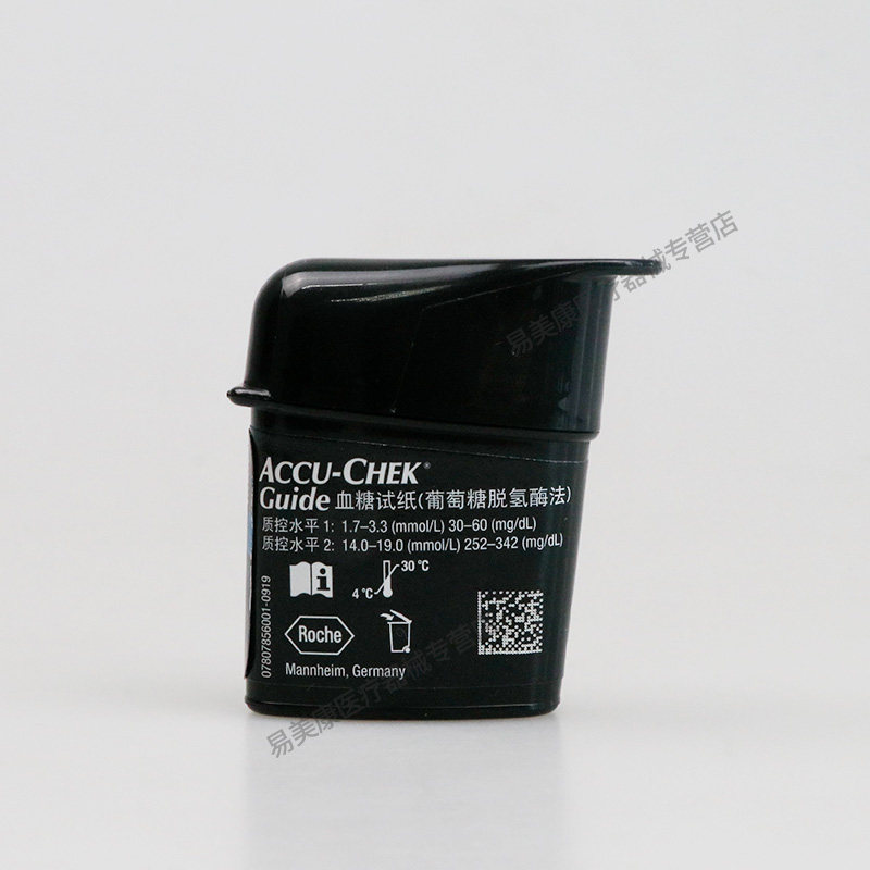 罗氏智航血糖试纸家用血糖测试仪医用精准检测升级型无线蓝牙传输,淘宝优惠券,粉丝福利购,淘宝优惠卷
