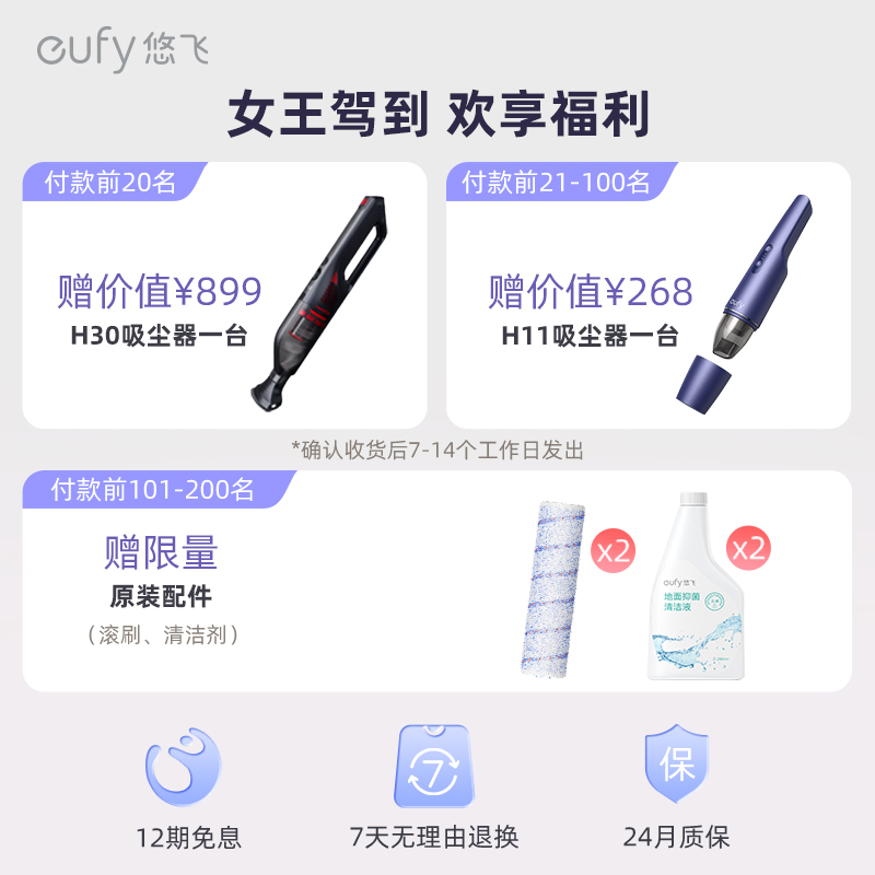 Eufy悠飞洗地机怎么样？怎么样？好还是要看网友的评价！hmbdhaos