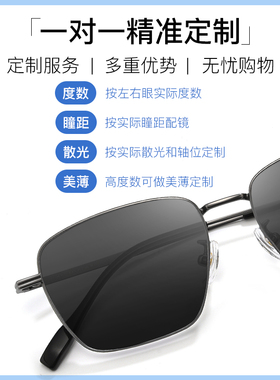 男士超轻纯钛偏光近视墨镜太阳镜