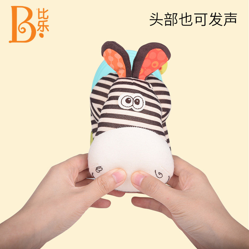 美国比乐b. toys斑马早教手风琴 battat玩具玩具小提琴/手风琴