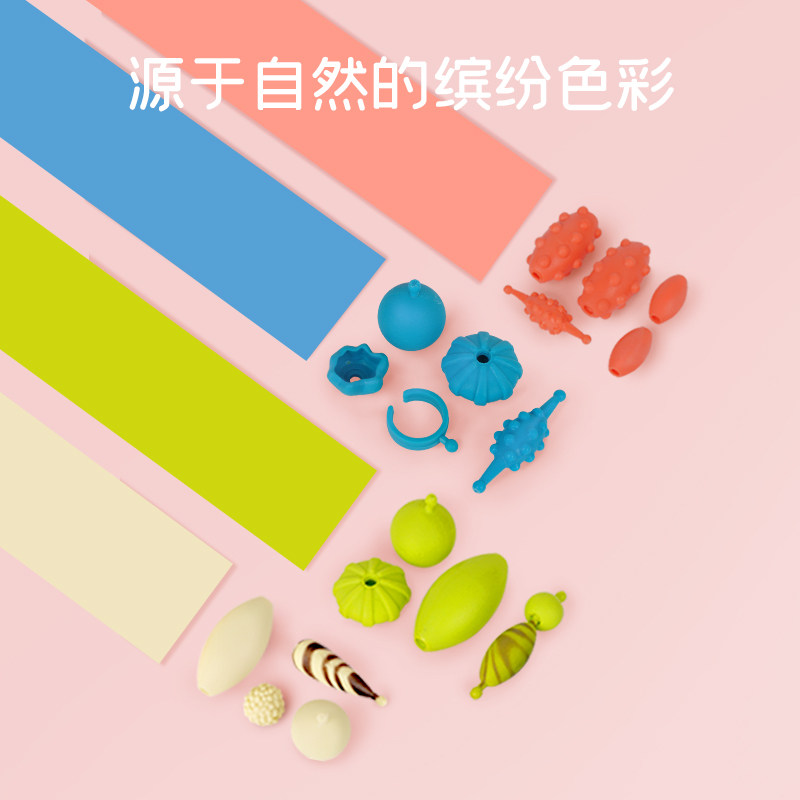 btoys比乐儿童玩具宝石穿珠子串珠 battat玩具手工串珠/穿珠/首饰编织