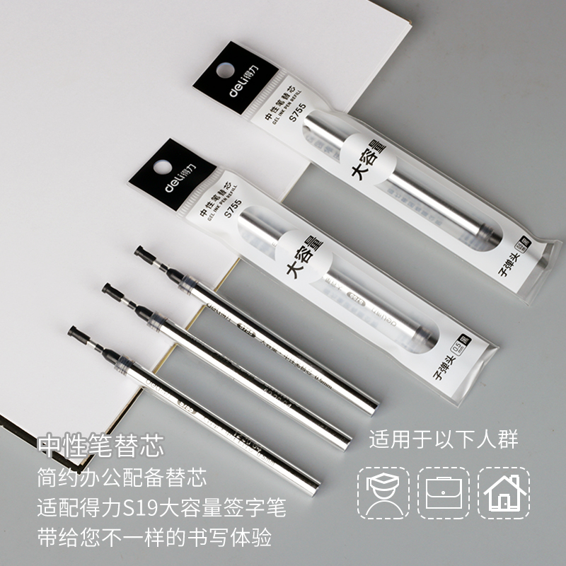 Deli large capacity refill black 0.5