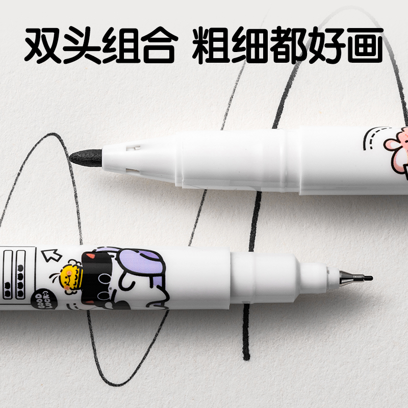 deli得力双头记号笔油性勾线笔美术专用三顾喵庐黑色细头不易掉色防水快干马克笔小学生幼儿园儿童用粗细双头 - 图0