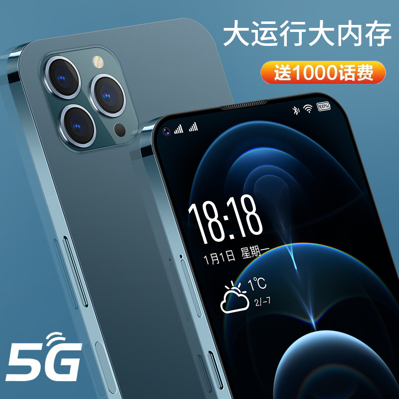 【官方旗舰店】大苹果华为小米oppo 昭华数码手机