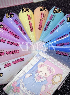 ｛星野｝安妮50g透明五角星透明水晶胶果冻胶手机壳diy手工材料
