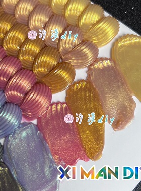 安妮70g深色10色珠光胶奶油胶diy发夹手工手机壳丝光胶水晶胶咕卡