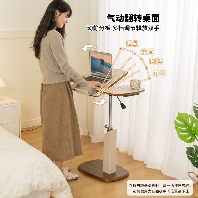 可移动升降床边桌卧室电脑桌旋转床头书桌边桌沙发边几移动茶几桌,淘宝优惠券,粉丝福利购,淘宝优惠卷