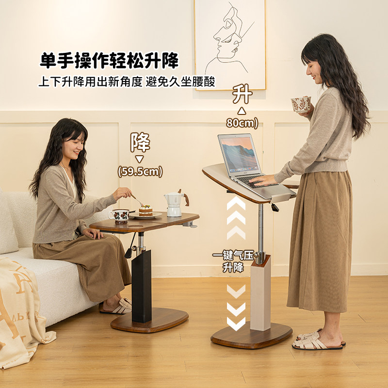 可移动升降床边桌卧室电脑桌旋转床头书桌边桌沙发边几移动茶几桌,淘宝优惠券,粉丝福利购,淘宝优惠卷