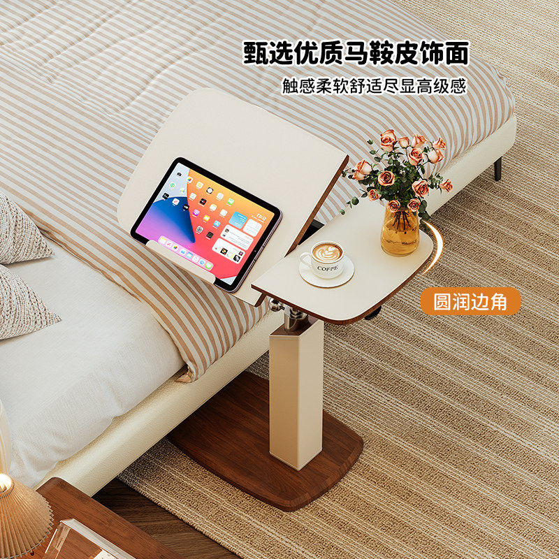 可移动升降床边桌卧室电脑桌旋转床头书桌边桌沙发边几移动茶几桌,淘宝优惠券,粉丝福利购,淘宝优惠卷