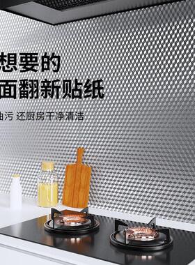 金纸 锡箔纸 大张锡纸防油防水耐高温厨柜防潮垫金色贴纸自粘