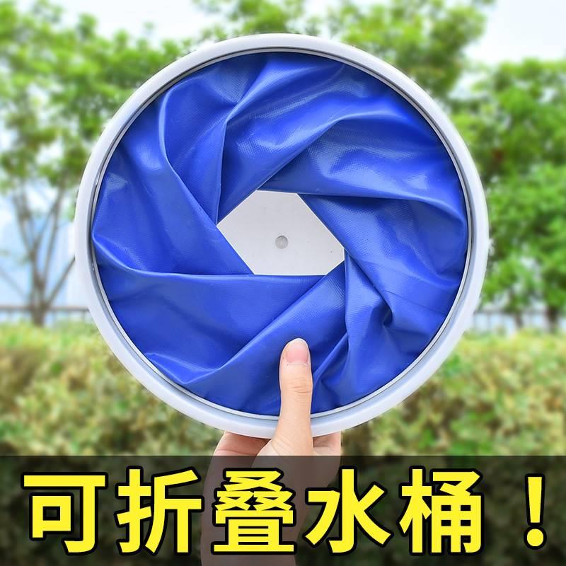 11升折叠伸缩洗车用水桶便携式多功能大号帆布汽车软桶钓鱼户外 - 图0