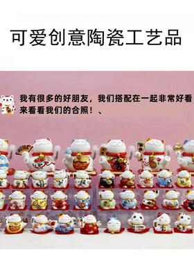 瑾祥瓷小人摆件器物动物茶盘摆放饰品微景观套装泥人陶艺陶瓷玩偶