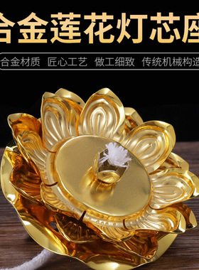 油灯玻璃灯罩加厚酥油灯罩合金油灯芯座调光灯防风罩水晶调光头