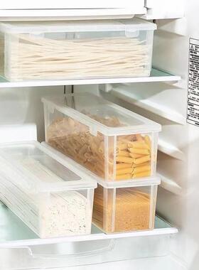 面条收纳盒长方形塑料冰箱厨房食品级密封盒保鲜盒带盖杂粮挂面盒