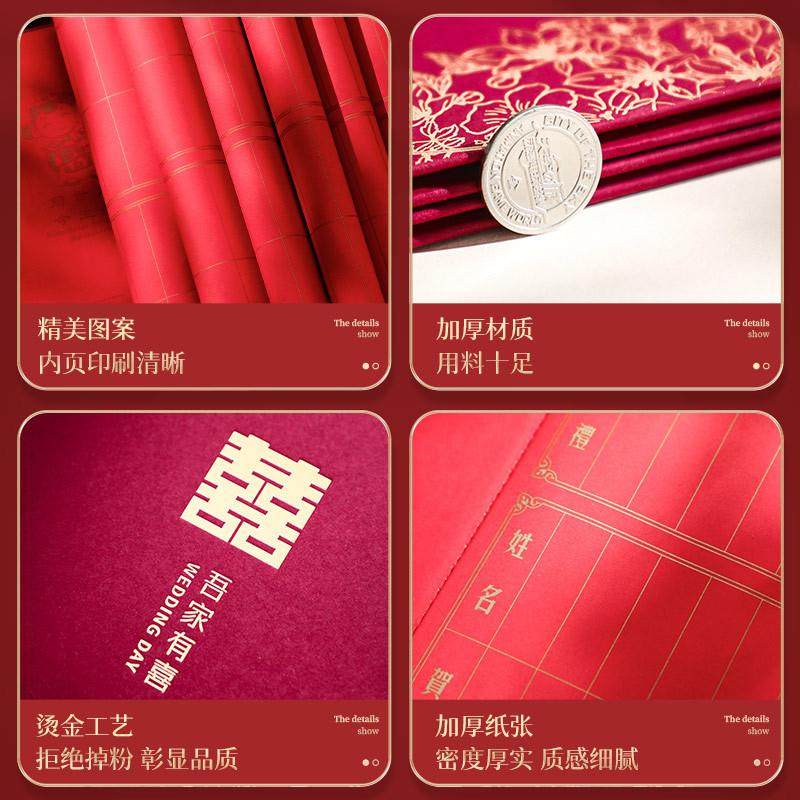 礼金簿结婚签到本礼单簿记账本人情嘉宾礼簿婚礼礼薄婚庆用品大全,淘宝优惠券,粉丝福利购,淘宝优惠卷